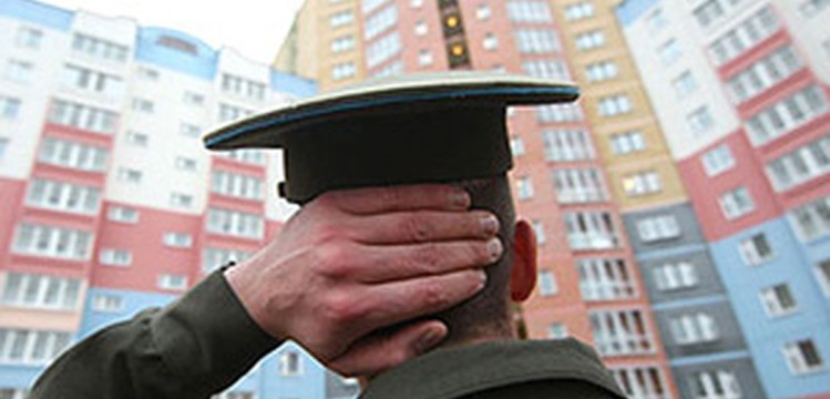 Ипотека для военнослужащих