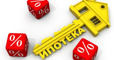 Возврат ипотечного налога